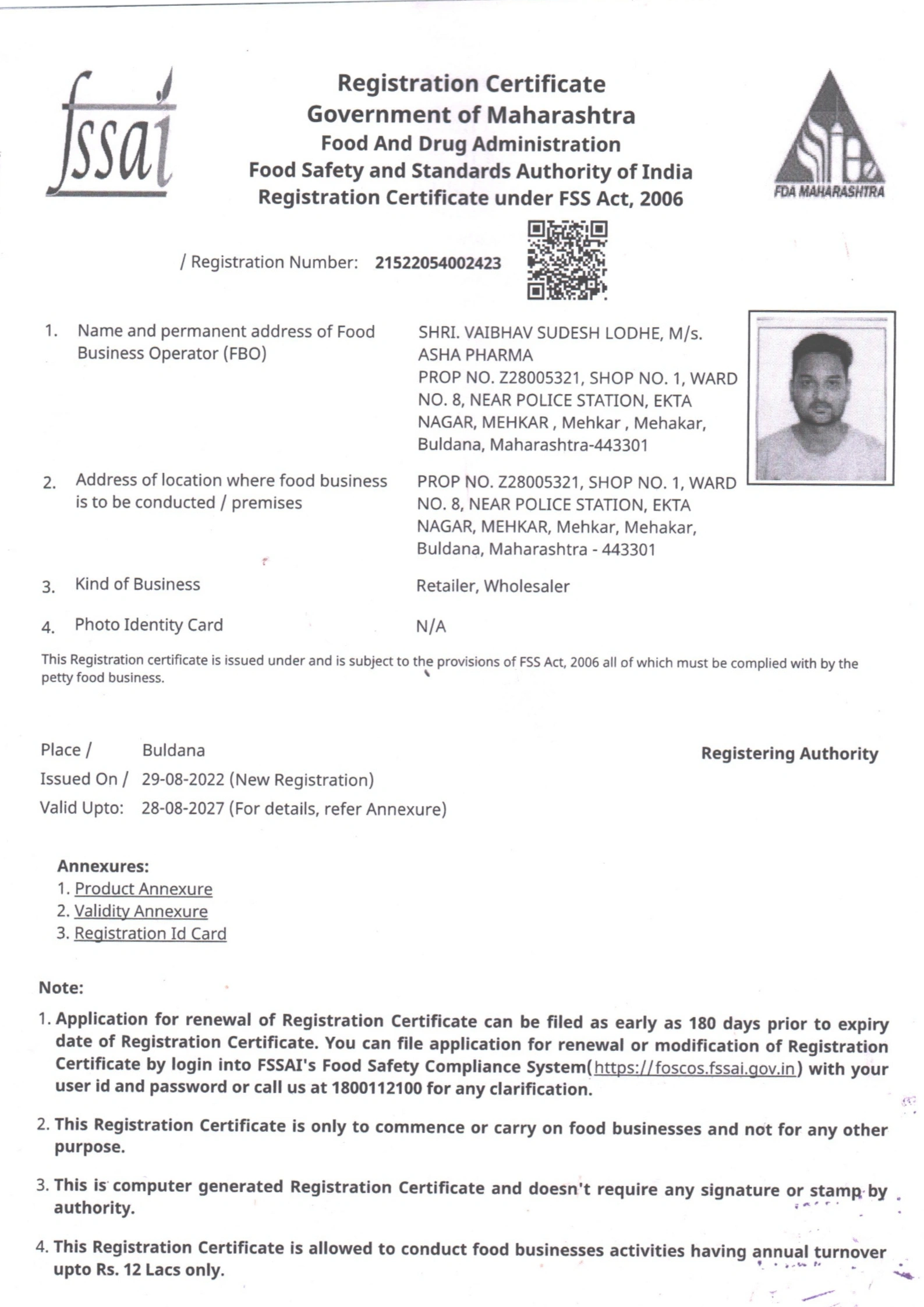 Agriculture Products